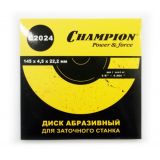 Диск для заточных станков (145х4.5х22.2 мм) Champion C2024