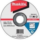 Диск отрезной по металлу (180х22.2 мм) Makita D-25476